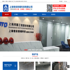 防爆墙_泄爆墙_抗爆墙价格-专注二次深化设计施工厂家【惟安防爆科技】
