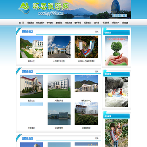 怀柔旅游网