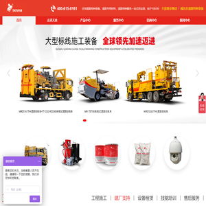 划线机-热熔双组份道路标线涂料-道路划线机厂家-天途路业-天途标线