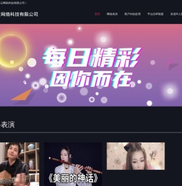 合肥寻云网络科技有限公司