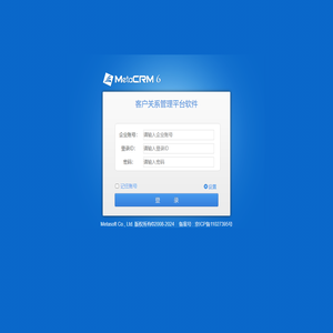 MetaCRM6客户关系管理系统