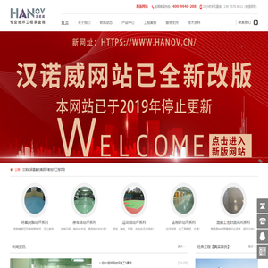 环氧地坪|东莞环氧地坪|停车场环氧地坪-汉诺威涂装工程技术有限公司