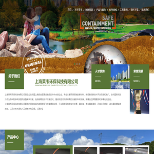 进口HDPE土工膜_长丝土工布价格_HDPE防渗土工膜-上海莱韦环保