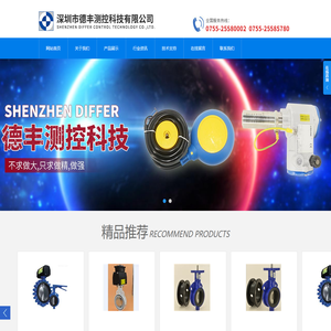 浮球液位开关KEY_液位开关MAC3|深圳德丰百科