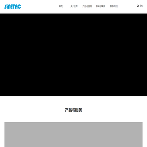 拾音科技为移动出行提供更舒适、更安全的研发技术和电子产品