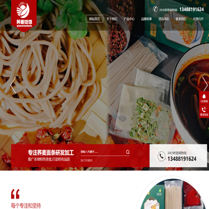 陕西佰谷聚香食品有限公司