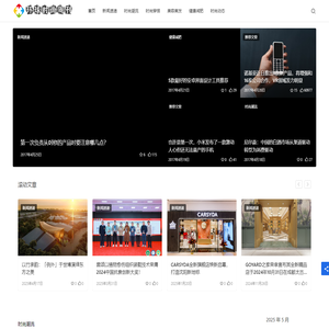 环球时尚周刊