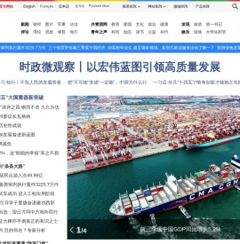 中国青年网_青年温度、青春靓度、青网态度