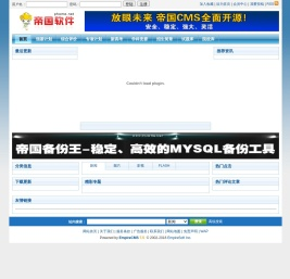 自主选拔网_强基计划_综合评价_专项计划_自主招生_高考升学路径汇总