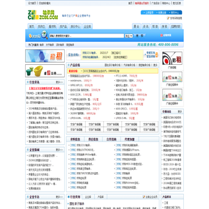 轴承产业网-全面的微型轴承、关节轴承、滚针轴承信息发布平台