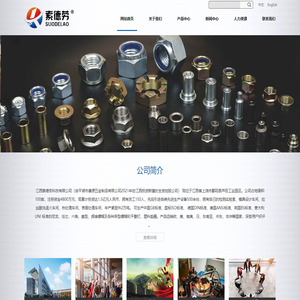 平湖市康源五金利品有限公司