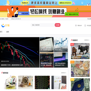 古今缘-专注今日股票行情和股票入门基础知识!
