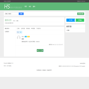 HadSky - Powered by HadSky