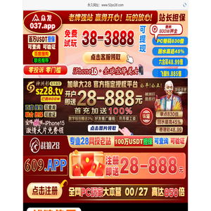 加拿大pc预测_加拿大28预测网_极致火热优质的免费在线预测-在线权威预测