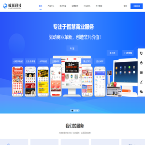 鲸澎科技-西安APP开发,小程序开发,网站建设-官网-西安聚星网络科技有限公司