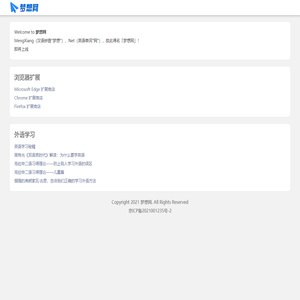 梦想网 - 为梦想而学习！