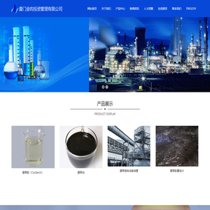 厦门金昀投资管理有限公司