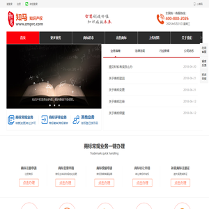 知马