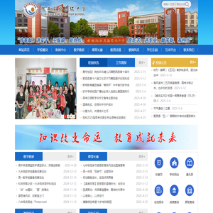 安徽省肥西实验高级中学