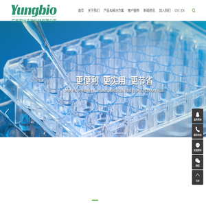 广东阳光生物科技有限公司