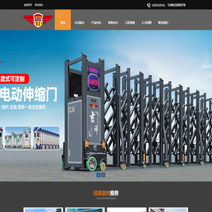 电动伸缩门-停车场车牌识别系统-别墅庭院门-广州市盛世福门业有限公司