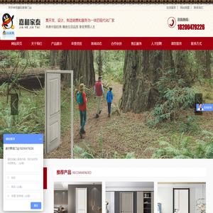 四川实木门_成都实木门 - 蓬溪聚成门业有限公司
