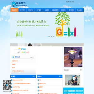 肥城港华燃气有限公司