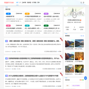 凹洋网络 - 岳阳县凹洋百货店