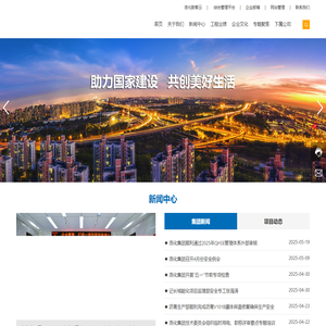 洛阳石化工程建设集团有限责任公司-长输管线-房屋市政-油库
