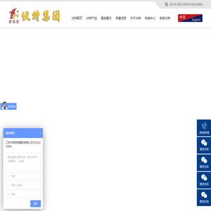 LED车道指示|非机动车信号灯|智慧路灯|交通标志牌|监控灯杆|生产厂家直销价格- 江苏伏特照明集团有限公司