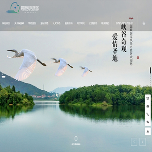铜源峡国家风景名胜区,江西铜源峡,铜源峡景区