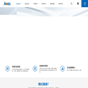 常州金纬智能化工装备有限公司
