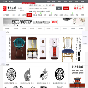 古建筑设计-仿古建筑设计-中国传统纹样图案大全 - 基因库