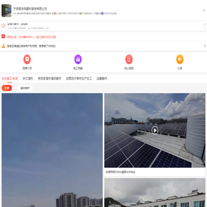 宁波易涂饰建材装饰有限公司