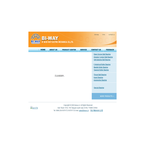 BI-WAY