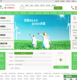 废品站（狒品站）_买卖废品就上废品站！