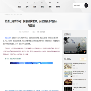 天龙八部OL私服专区_最新天龙八部私发服-专业的天龙八部私发服发布网！传媒网