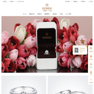 Derier印记婚戒定制|一枚婚戒一个印记|爱情画卷-Derier蒂爵珠宝官网
