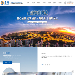 模切加工,模切定制,模切厂家,模切产品,模切冲型-深圳市全海智能科技发展有限公司