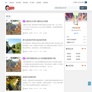 3K游戏网 - 全新游戏资讯、评测、攻略一网打尽