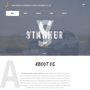 HEBEI YINGHUI AUTOMOBILE ELECTRICAL EQUIPMENT CO.,LTD