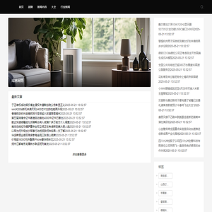 成林网络