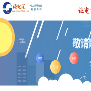 成都昊地信息化平台