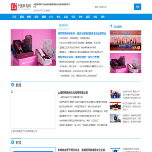 中国家具网【时尚的家居家装建材行业新闻资讯门户】