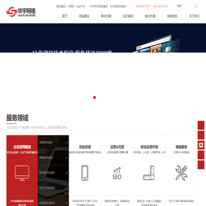 北京网站建设_高端网站制作_集团网站建设_小程序开发_企业建站公司-北京华宇网络