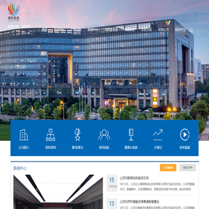 现代投资股份有限公司