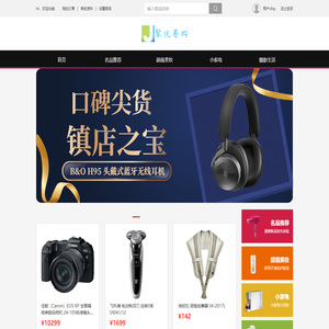 聚优易购