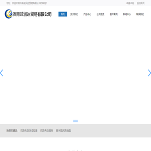 济南诚润达贸易有限公司 - 专注专营巴斯夫防冻冷却液