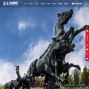 雕塑厂家-提供景观小品,石雕牌楼定制与批发-河北霸尚园林工程有限公司