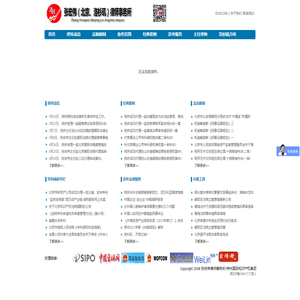北京张宏伟律师事务所